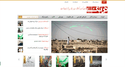 Desktop Screenshot of de-rang.com